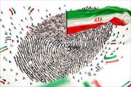 تحقیق جايگاه دموكراسي در ايران
